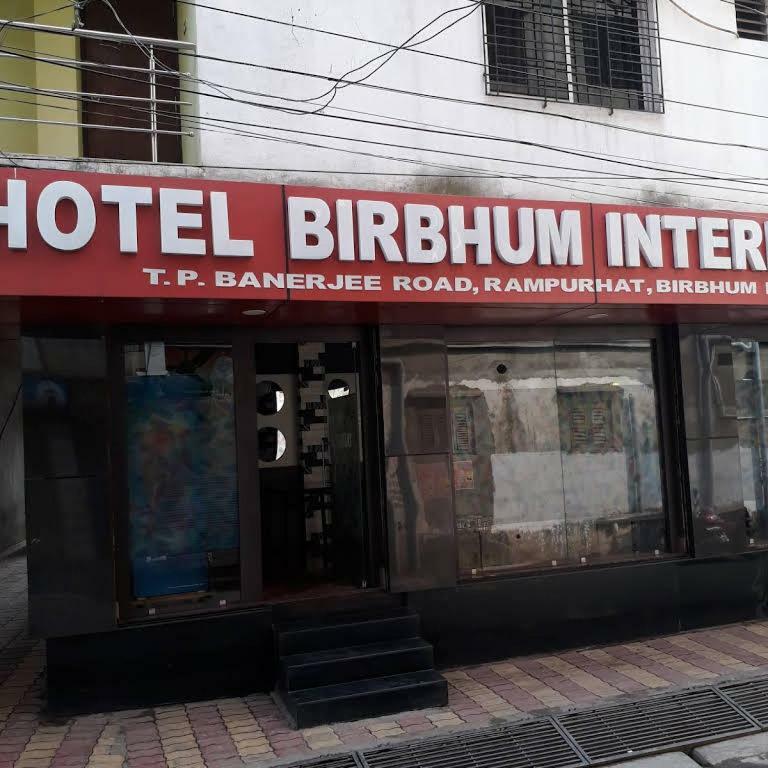 Hotel Birbhum International Tarapith